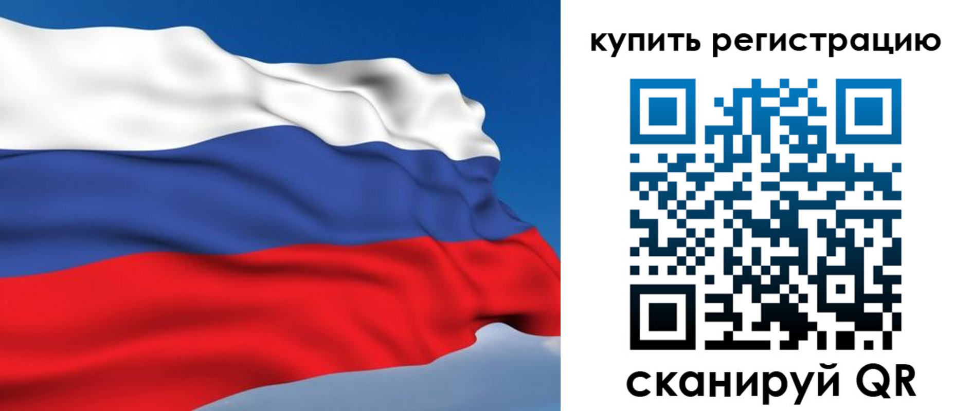 прописка от собственника в Сургуте
